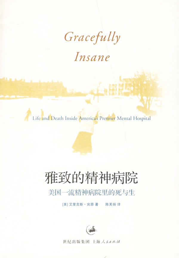 100207yazhijinshenbing
