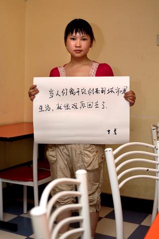 iSpeak China iSpeak China